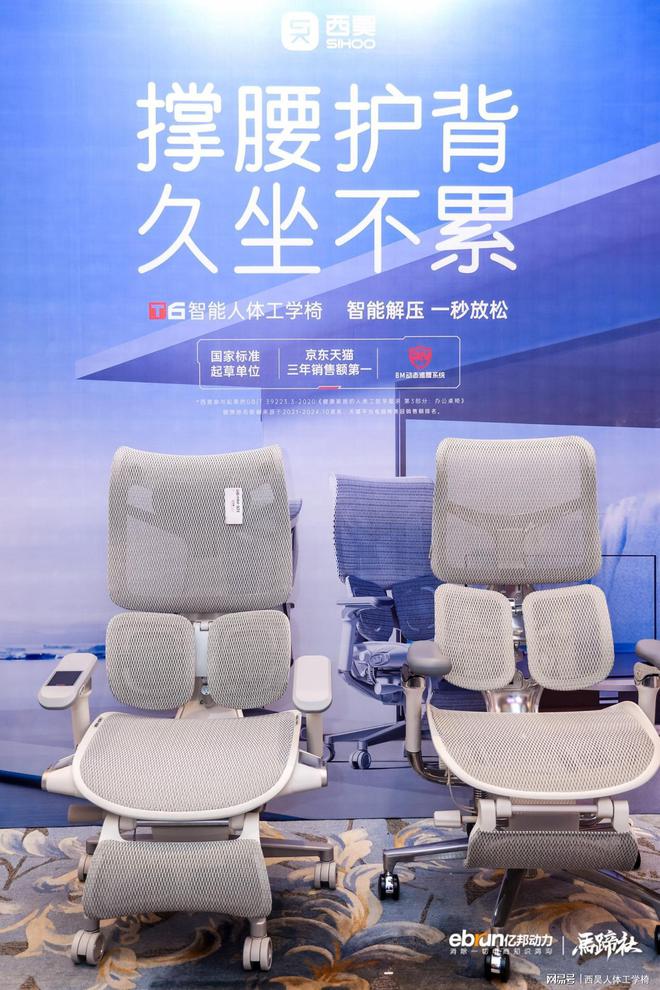 兽榜单Doro S300获全球好物金奖瓦力游戏app西昊荣登未来消费新独角(图4)