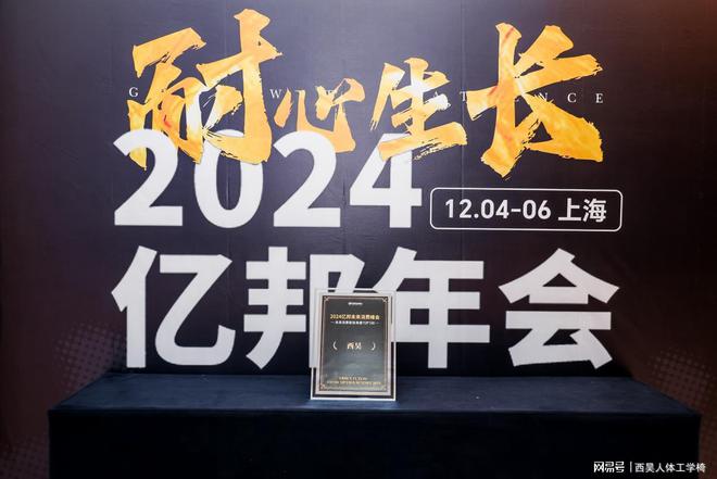 兽榜单Doro S300获全球好物金奖瓦力游戏app西昊荣登未来消费新独角(图3)