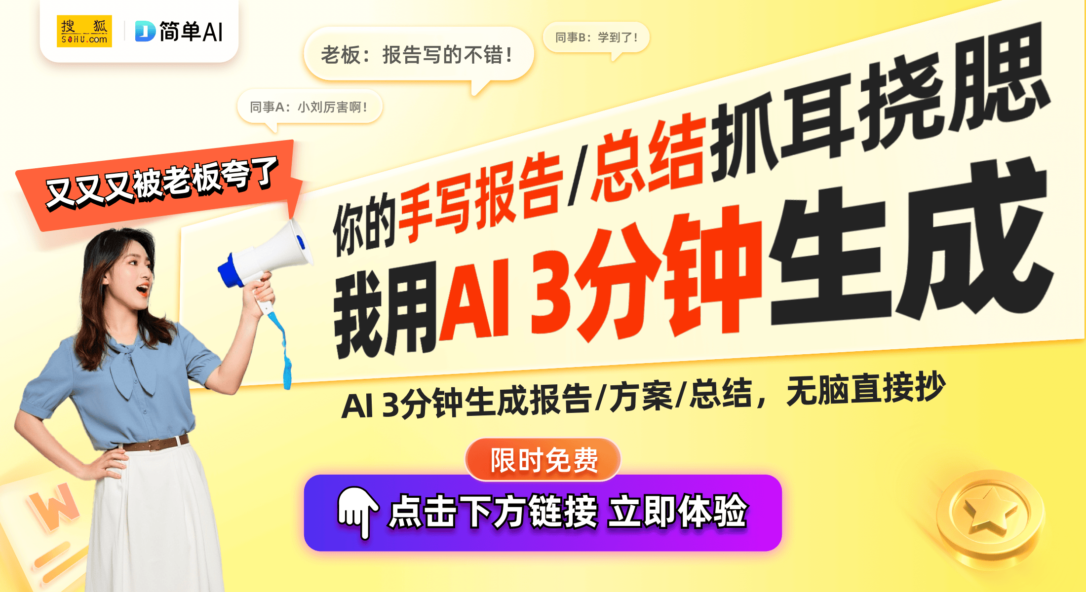 座位选择或许你也选错了！瓦力游戏试玩看电影时最佳