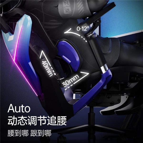 职业赛指定用椅 傲风G7凭啥这么火瓦力棋牌试玩明星直播同款 英雄联盟(图2)