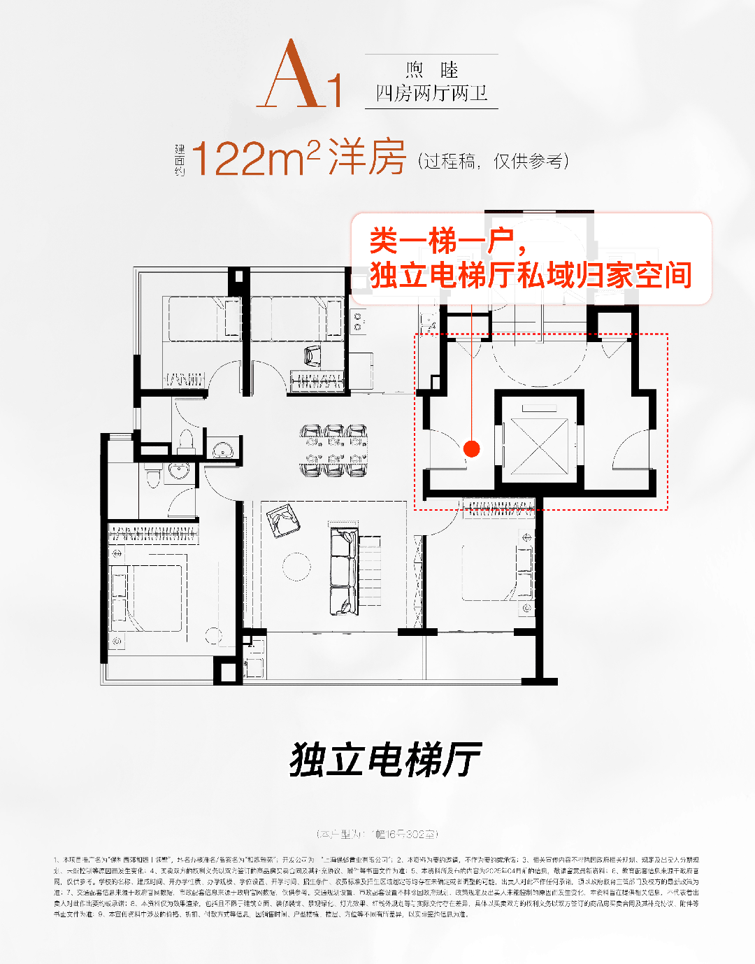 -保利西郊和煦楼盘评测-上海房天下瓦力棋牌试玩保利西郊和煦售楼处网站(图21)
