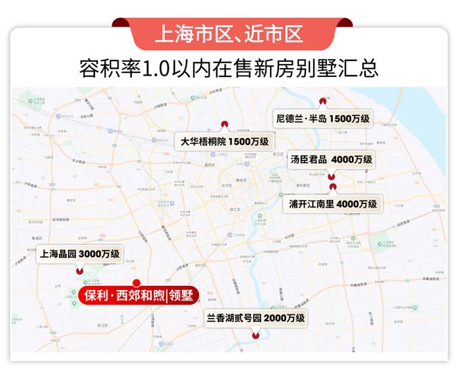 -保利西郊和煦楼盘评测-上海房天下瓦力棋牌试玩保利西郊和煦售楼处网站(图26)