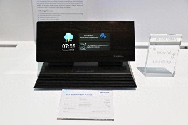 企Micro LED、OLED、车载显示等新品闪耀SID2025瓦力娱乐棋牌深天马、洲明科技、BOE、维信诺、TCL华星等12(图16)