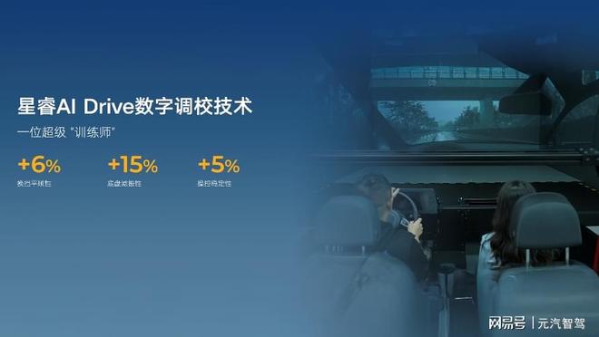 上市：929万元限时起售瓦利棋牌第四代博越L正式(图5)