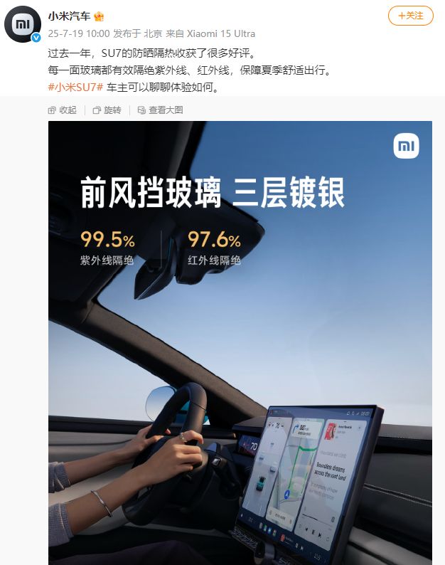 改衣帽间3亿中产傻眼了瓦力娱乐棋牌蔚来新车爆(图5)