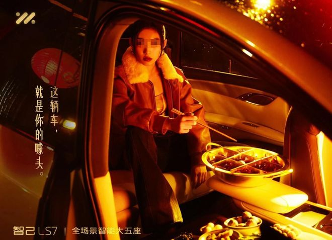 改衣帽间3亿中产傻眼了瓦力娱乐棋牌蔚来新车爆(图3)