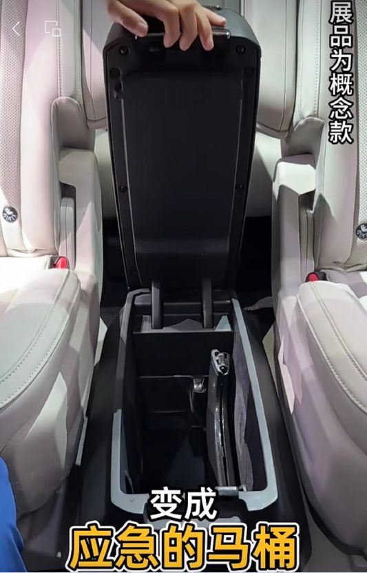 改衣帽间3亿中产傻眼了瓦力娱乐棋牌蔚来新车爆(图10)