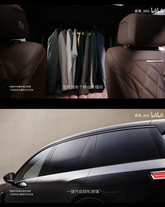 改衣帽间3亿中产傻眼了瓦力娱乐棋牌蔚来新车爆(图6)