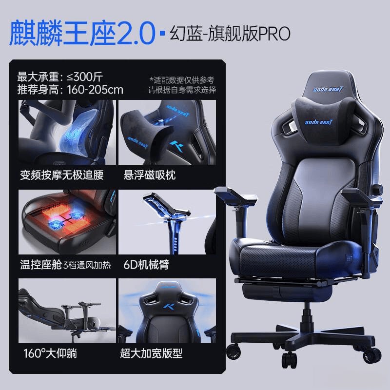 斯特电竞椅麒麟20旗舰版pro推荐瓦力棋牌电竞椅选购终极指南：安德(图3)