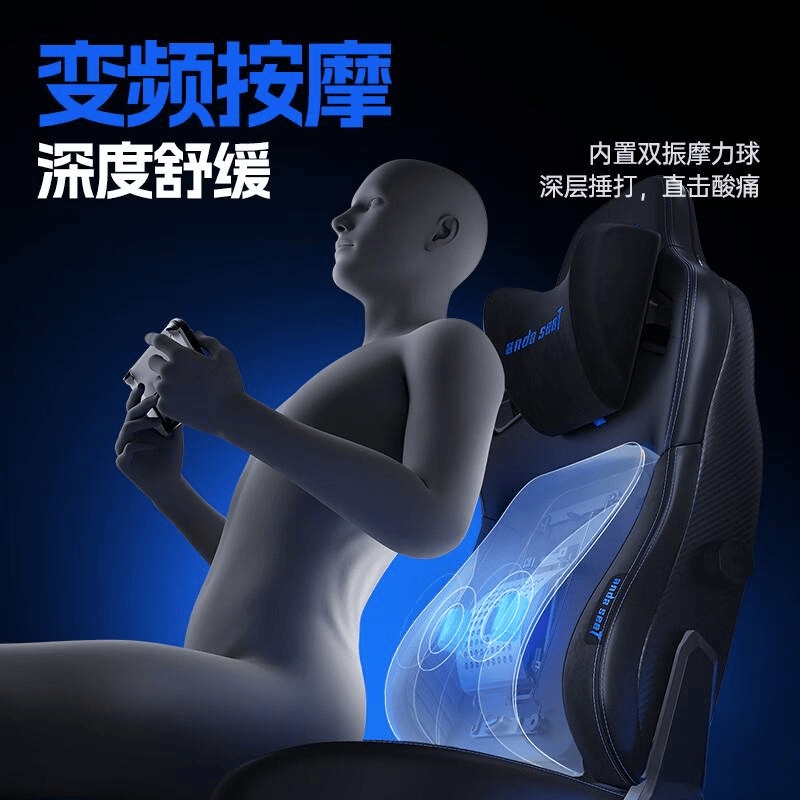 斯特电竞椅麒麟20旗舰版pro推荐瓦力棋牌电竞椅选购终极指南：安德(图4)