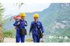 《那山那路》如何照亮国网乡村电力振兴之路